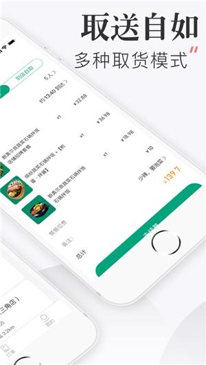 随心点  v1.2.0