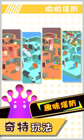 呦呦塔防 2024-06-25 15:08