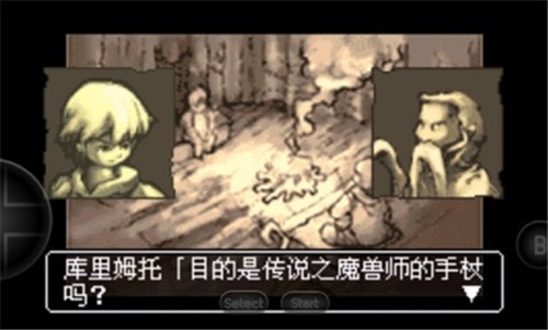 妖怪守护者中文版  v2022.03.24.15