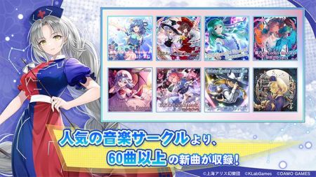 东方Arcadia Record v1.0.0