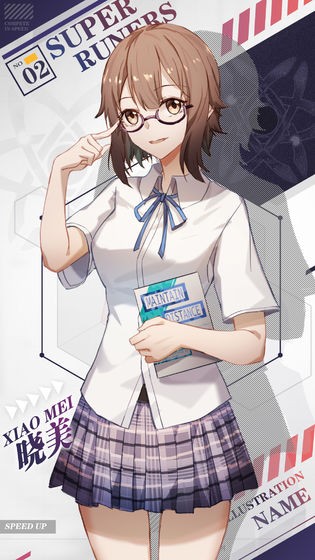 极速高校手游 2019-10-31 18:00