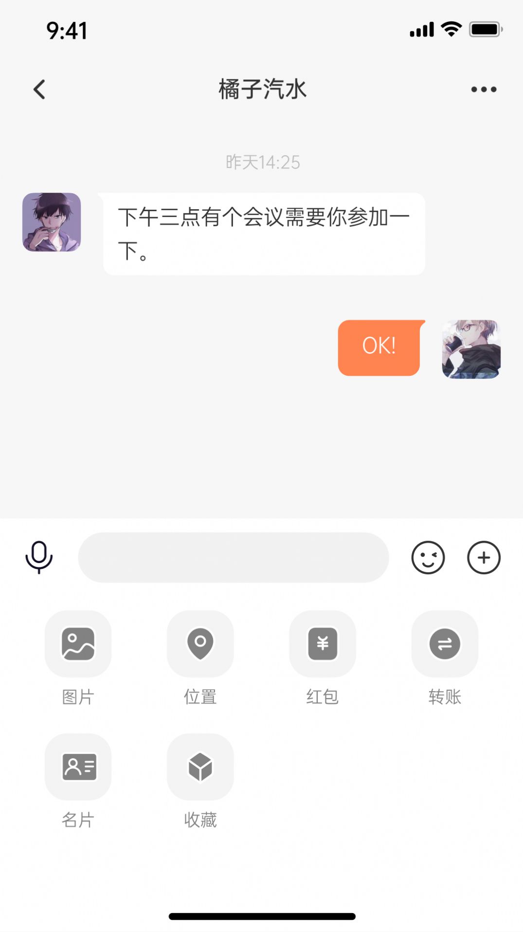 老乡购app官方版图片1