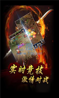 1.80版本全新火龙传奇