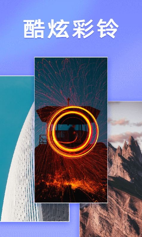 千变壁纸  v1.0.0.0