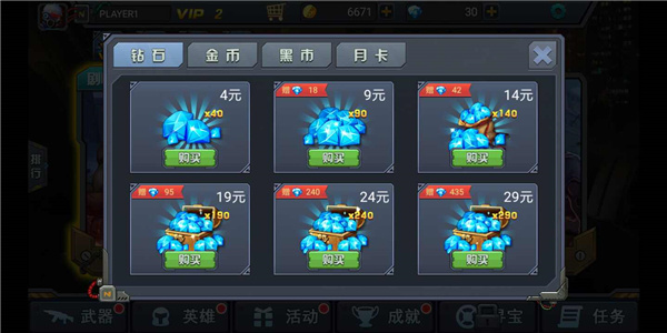 暴击僵尸2018最新版中文版 v1.2.2