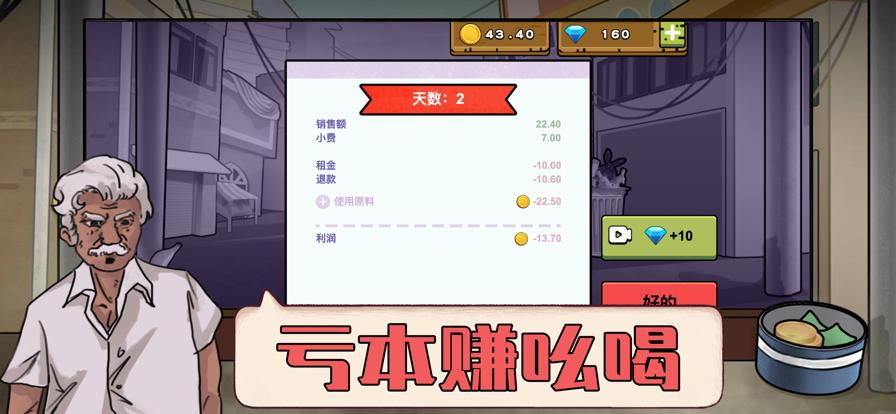 干净又卫生手抓饭 v1.5.3