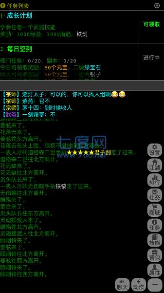 武神传说神魔之战