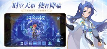 梦幻西游 v1.385.0
