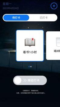奇妙充电 v3.0.5