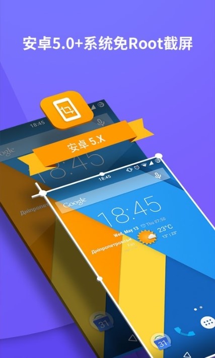 狐狸按键大师  v0.6.2