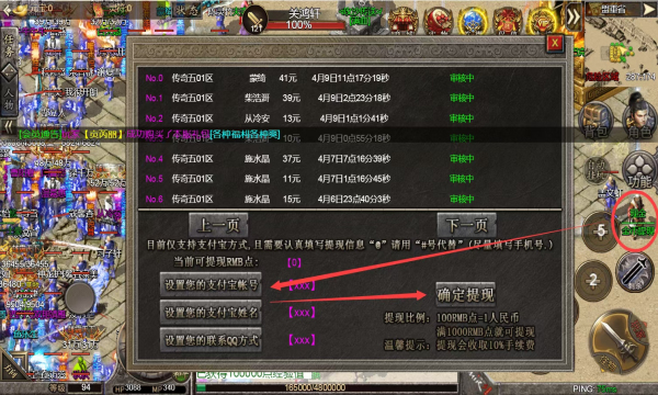 冰雪传奇5手游官方最新版  v3.2.2