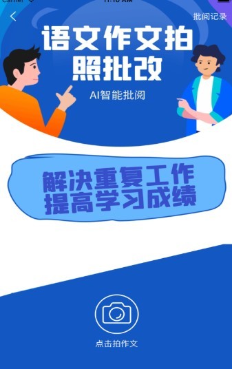 简读文学 2020-09-29 09:19