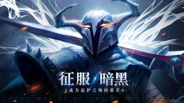 暗黑重生  V 1.0.1