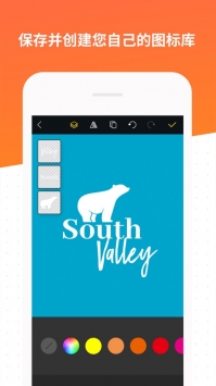 LogoMakerShop v3.0.5