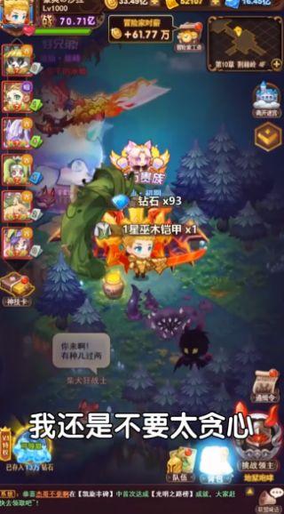 混乱大乱斗  v1.0