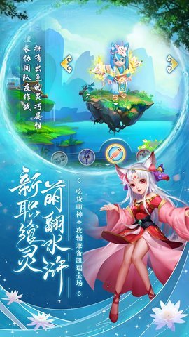 水浒q传公益服 v1.70.0
