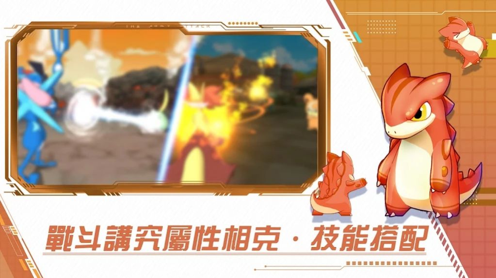 部落新生代Z手游官方版  v3.0.3