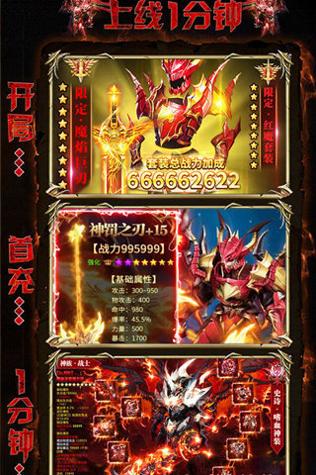 迷失单职业超变态传奇 v1.76