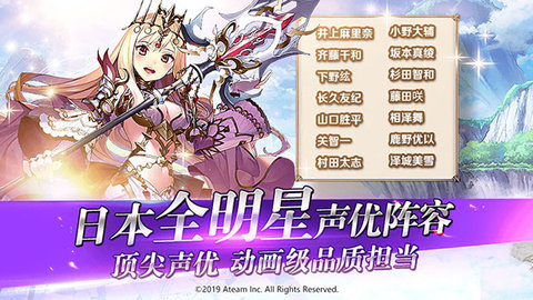 召唤神域 v8.19.0