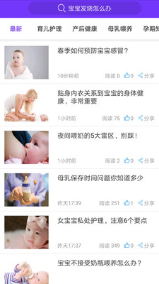 无忧加伙伴 v1.202