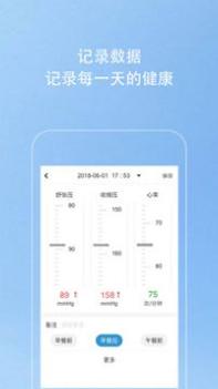Kiwi血压管理助手 v3.2.5