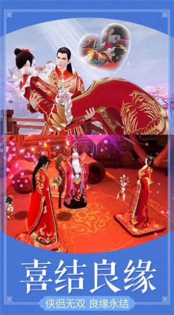 九修神道手游官方红包版  v4.4.2