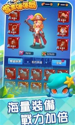 赏金弹弹岛游戏 0.0.0.2