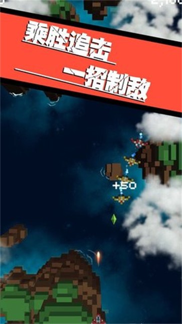 飞向银河系  v1.0.3