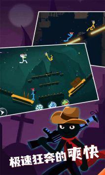 火柴人激斗 v4.0.5