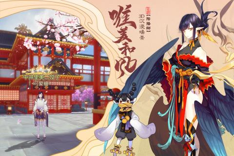 晴明传手游 需要支持安卓系统5.2以上