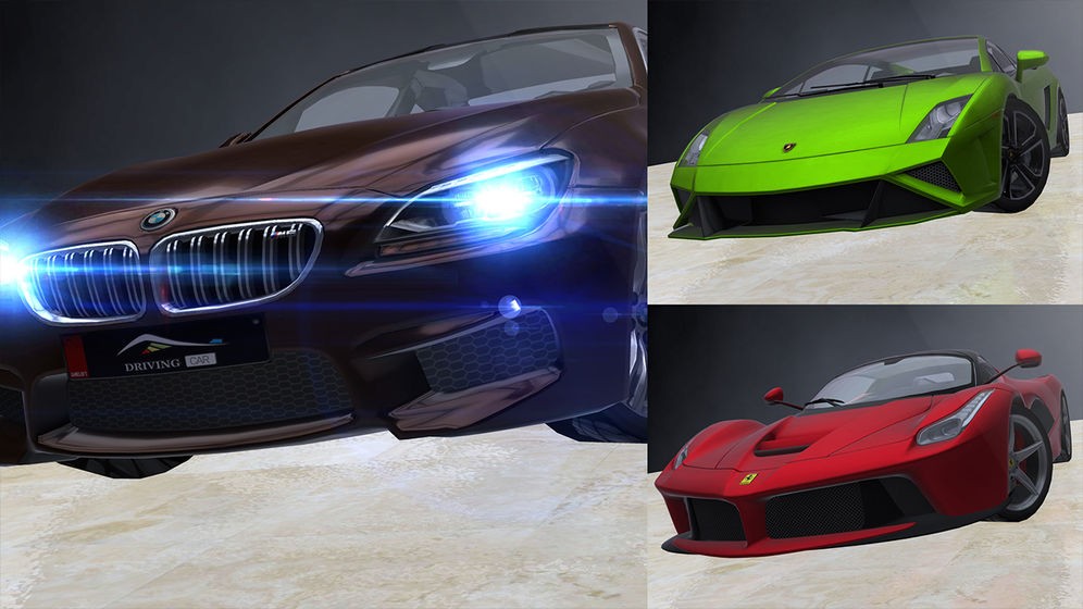 超车小能手  v1.3.20