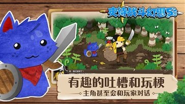 史诗战斗幻想5 v1.0.16