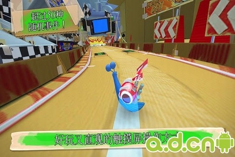 极速蜗牛 v1.04.1 v3.1.5