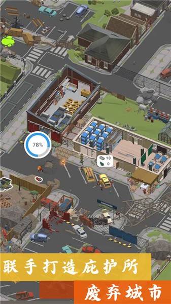 沙盒建造模拟世界  v1.0