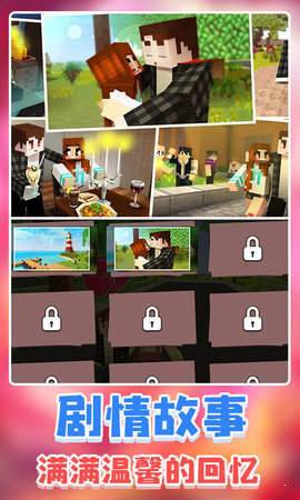 冒险开放世界 v1.0.2