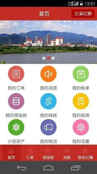 红狮在线考试平台app官方下载 