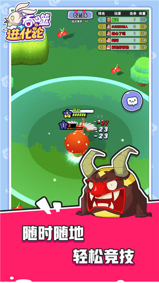 吞噬进化论最新版 v1.9.0