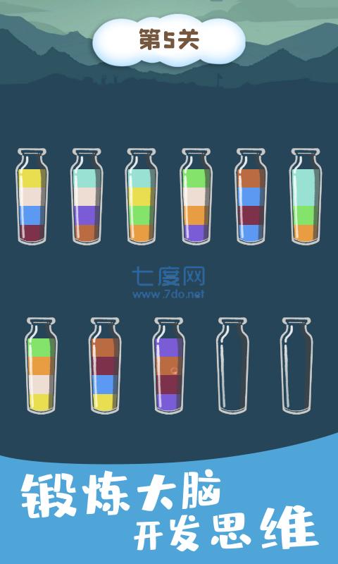 魔方填色解谜达人 v1.0