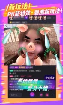 齐齐直播 v3.0.5