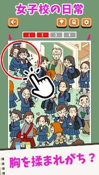 女校男校常有的事 v1.0.0