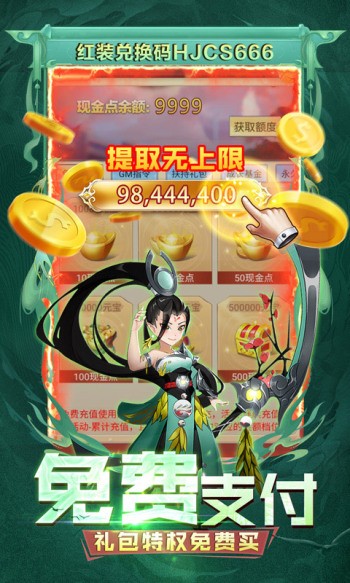 元素穿梭2023 v1.0.0