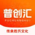 普创汇