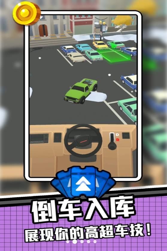 我为车狂2官方最新版  v4.0.1