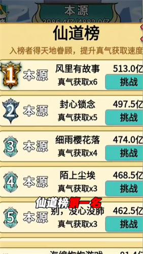 大沙雕来咯免广告下载内置菜单版图片1