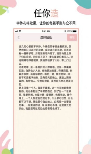 可爱手账.jpg 可爱手账.jpg