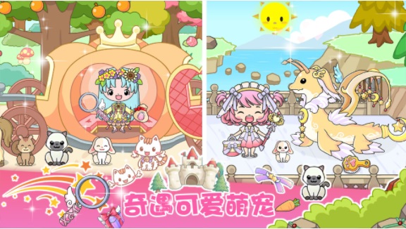 吉彼公主模拟器 v1.0