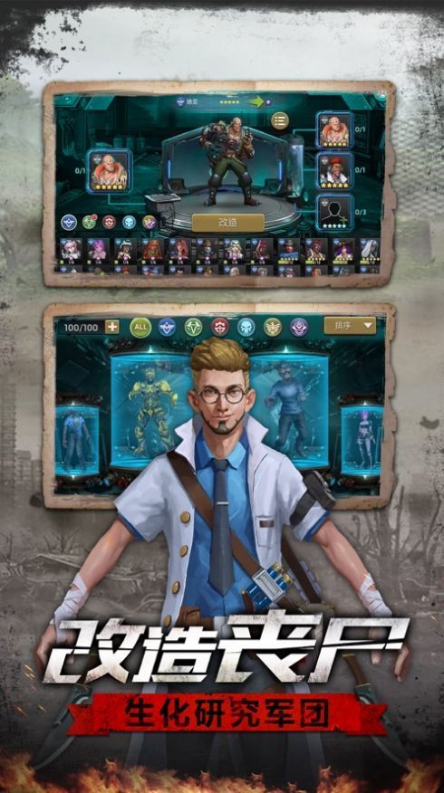 末世围攻 v1.2.37