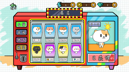 猫公园在线 v1.0.1