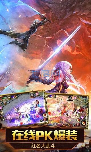 魔域归来互通版