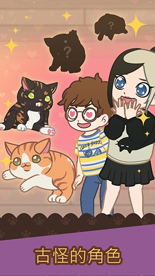 绒毛猫咖啡厅最新版 v3.062
